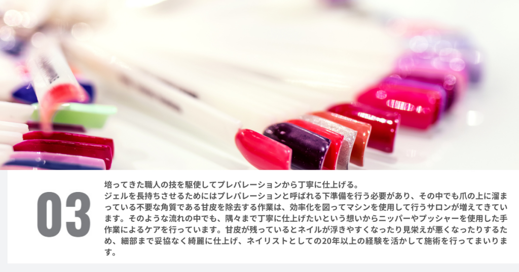 相模原市ネイルサロン,橋本駅ネイルサロン,橋本駅完全個室ネイルサロン,相模原市ネイル,橋本駅ネイル,橋本駅完全個室ネイル,ネイルサロン相模原市,ネイルサロン橋本駅,完全個室ネイルサロン橋本駅,ネイルサロン,ネイル,プライベートサロン,相模原市,相模原,橋本駅,個室,完全個室,Private salon RIJU nail 